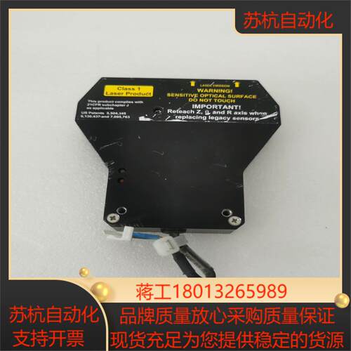 EX-43Q-PM /LASER SCANNER EX43Q