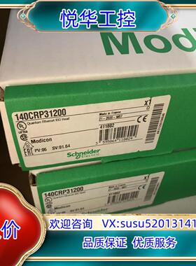 140NOP85000 产品，全新原装5台，的议价