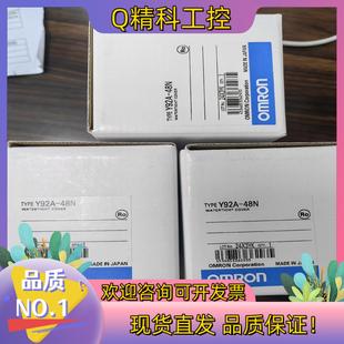 全新原装 温控器防水盖 48N 现货Y92A