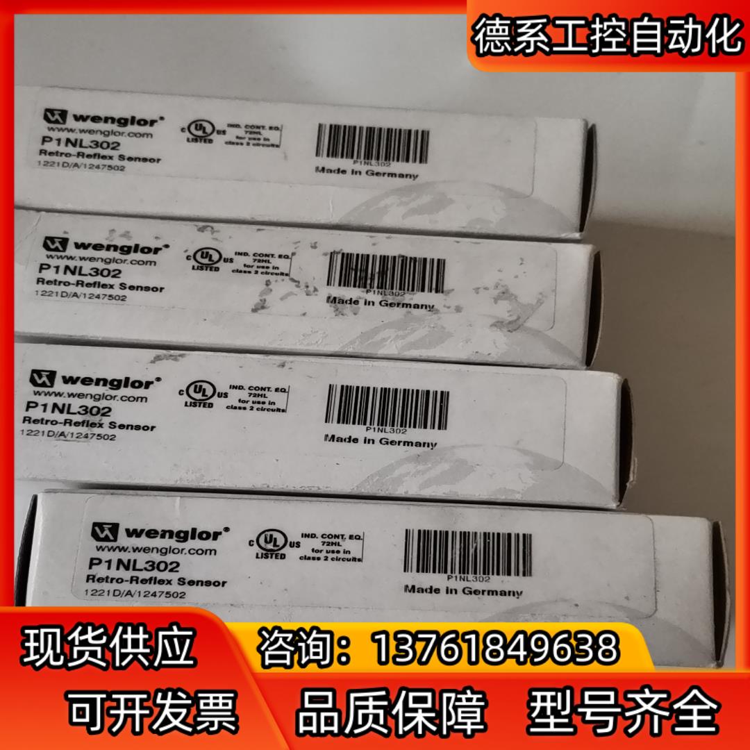 P1NL302威格勒现货原装正品现货 HD11PA3 OHM