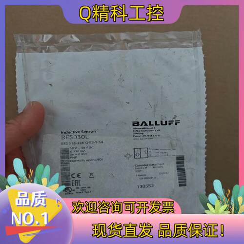 现货BALLUFF全新原装BES030L巴鲁夫BES 516-3