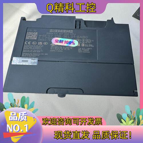 现货318-3EL01  2022.05全新裸货