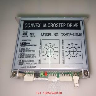 非标价 二拆机 轨道电机驱动器CSMD2 功能包好 LU340