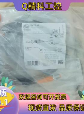 现货IFM易福门EVC238全新原装