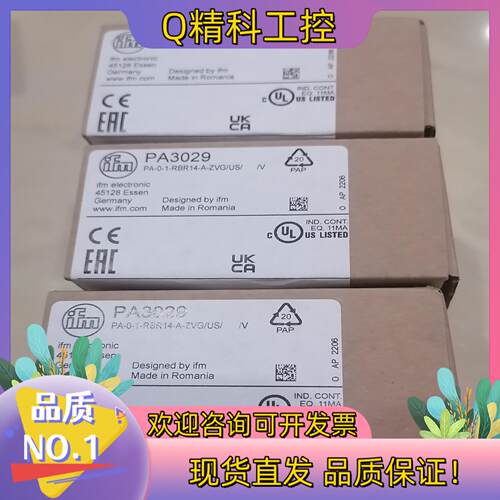 现货PA3029 PT5500 PT5404 PT5400 德国