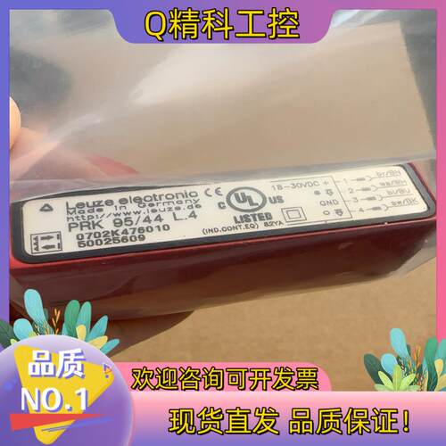 现货PRK 95/44 L.4  50025609