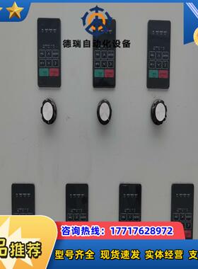 汇川变频器，汇川操作面板。MD310-KEY1议价