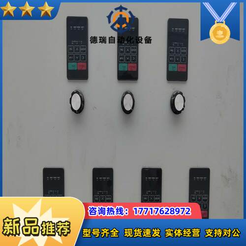 汇川变频器，汇川操作面板。MD310-KEY1议价