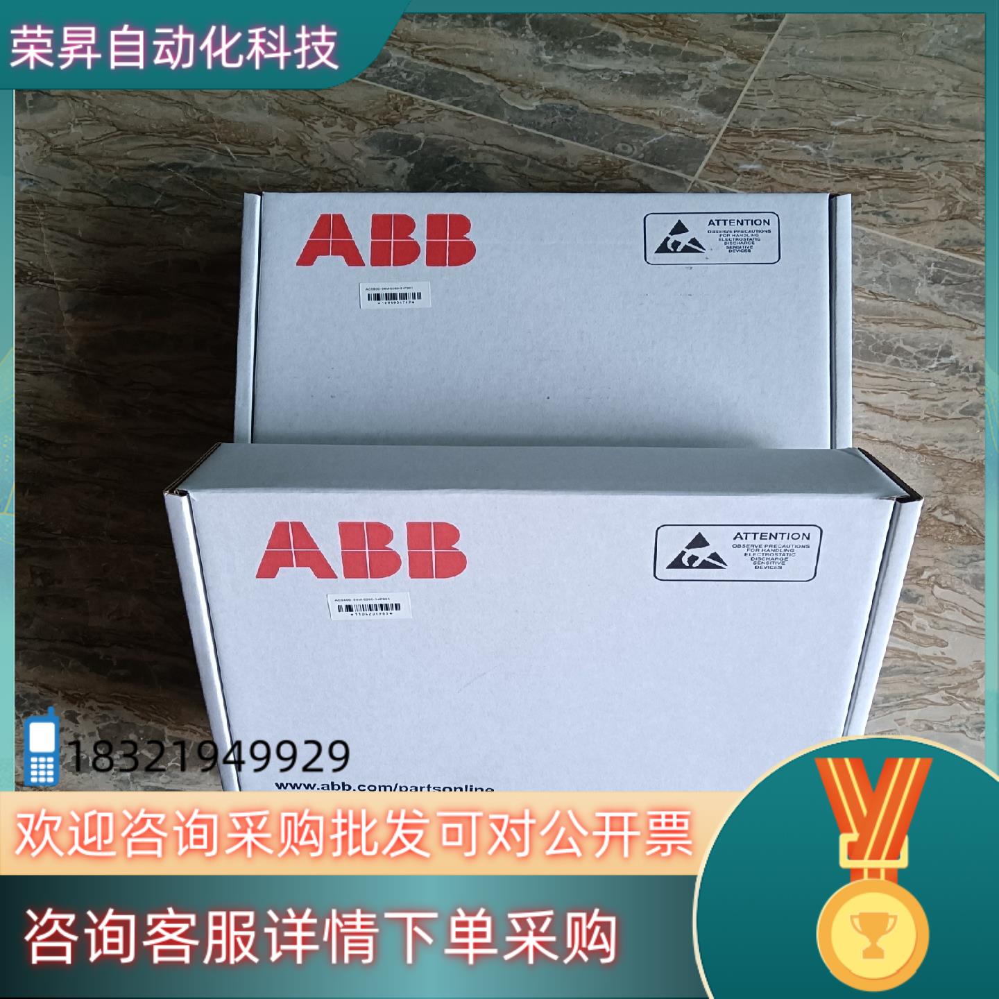 现货ABB变频器ACS800光纤通讯板 AINT-14C  全新