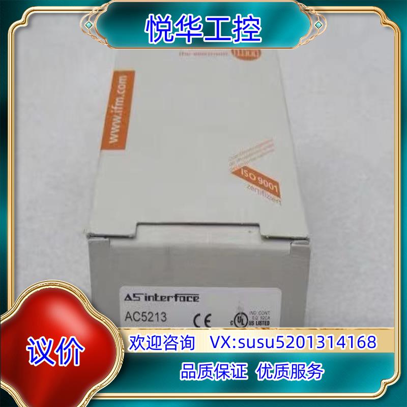 IFM易福门模块 AC5213 全新现货议价 - 实物图
