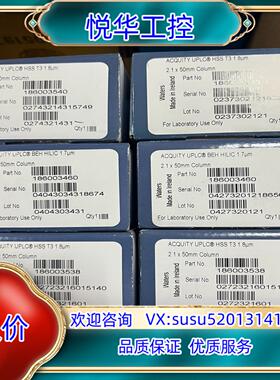 沃特世色谱柱，186003460，议价