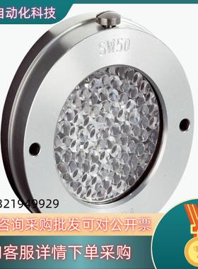 现货SICK/西克 反射器及光学原件型号SW50