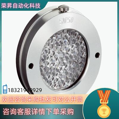 现货SICK/西克 反射器及光学原件型号SW50