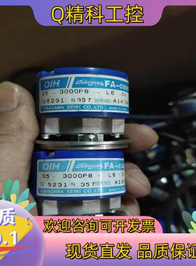 现货TS5231N357多摩川编码器35-3000P8-L6-