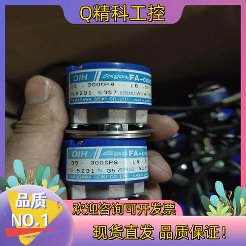 现货TS5231N357多摩川编码器35-3000P8-L6-