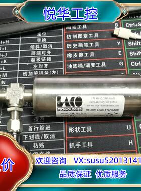 莱科LACO储层氦气渗透泄露标准品，CM11L-7111议价