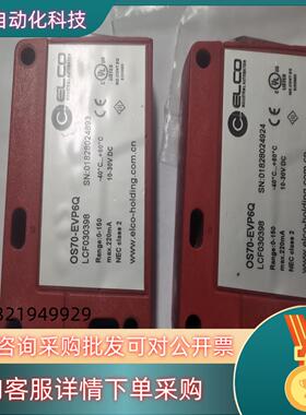 现货宜科OS70-EVP6Q 01828024924 装机了