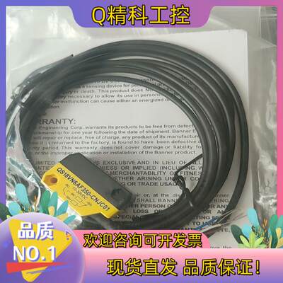 现货邦纳传感器 型号:QS18VN6AF350-CNJC01