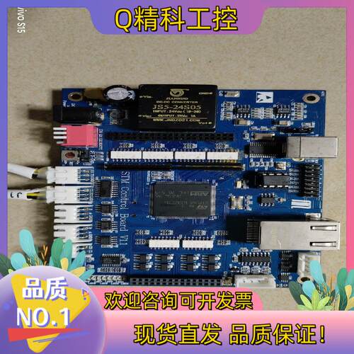 现货STM32F103ZET6板子  片