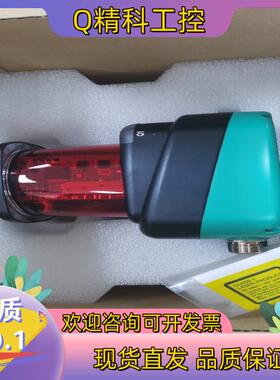 现货倍加福OMD30M-R2000-B23-V1V1D-HD-1