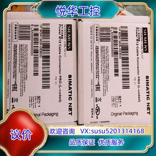 全新原裝 現(xiàn)貨剩余議價 0EB00 6GK1906
