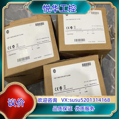 原装1786-PRFRXL议