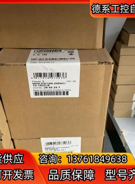 型号 菲尼克斯MiNi 电源 8A 2866297