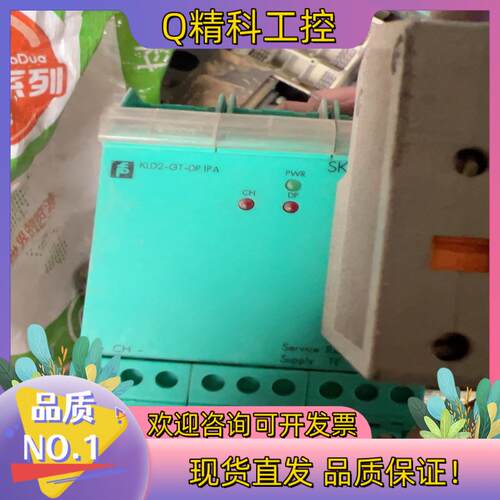 现货倍加福KLD2-GT-DP.1PA有的联系