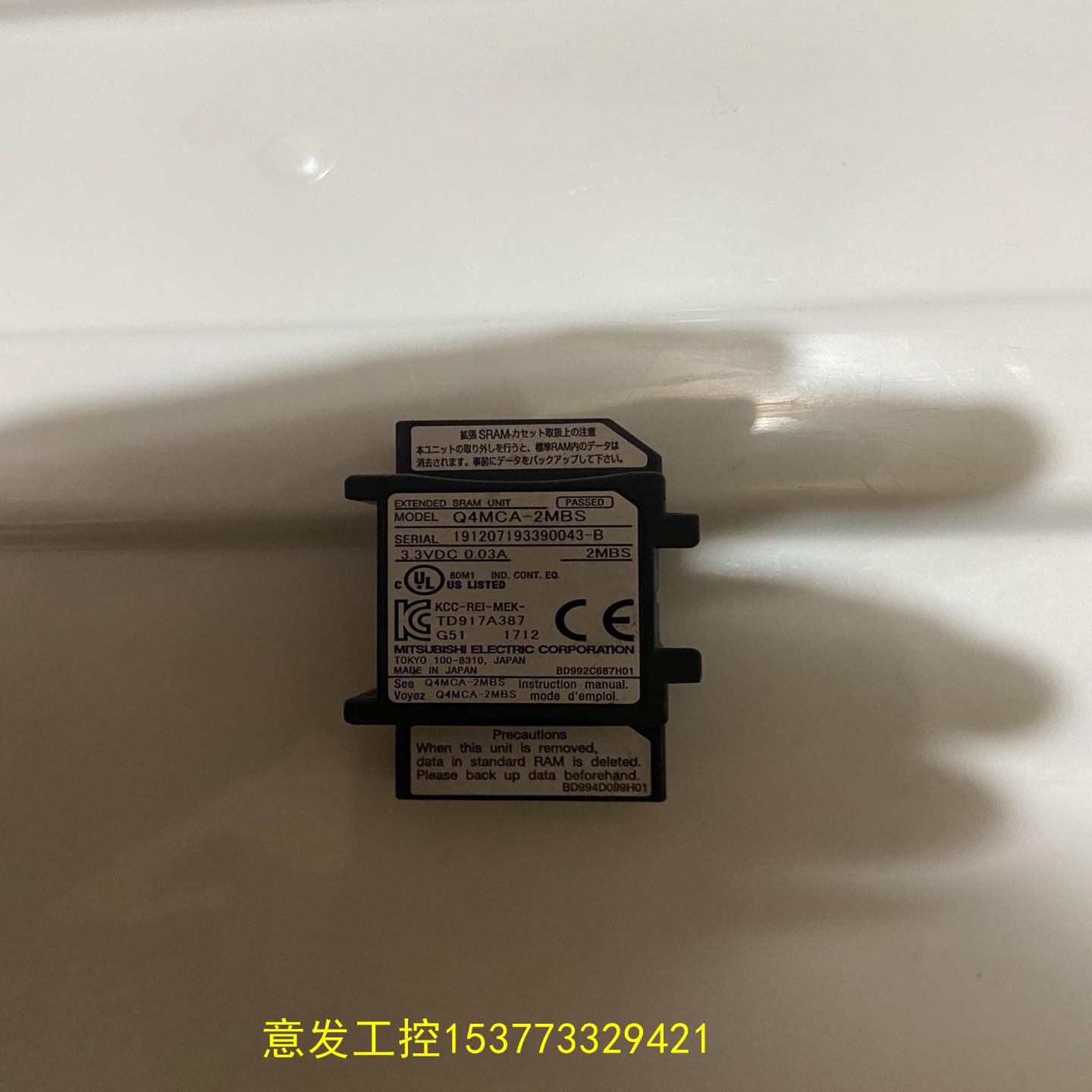 （）三菱Q系列SRAM卡Q4MCA-2MBS成色不错