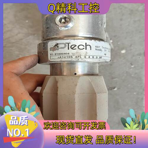 现货ApTech 手动阀91-910004
