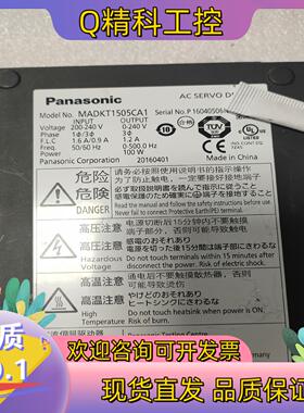 现货驱动MADKT1505CA1配电机MSMD012G1V拆