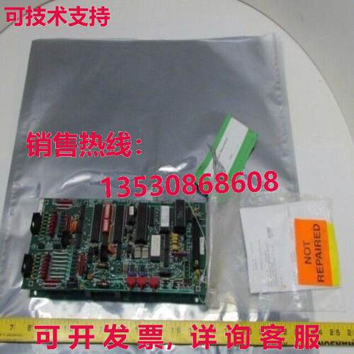 Allied Telesis TZD-728090 Single Board Marking System 163-68