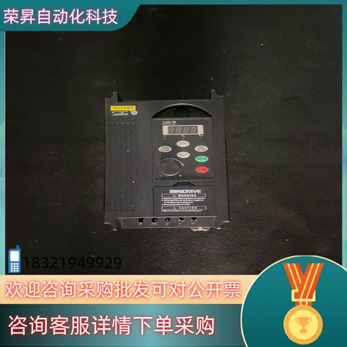 现货GF-4.0K 三垦GF变频器4KW 380V 质量保