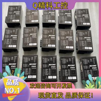 现货鸣志MOONS-SRAC5驱动器MSSTAC5-S-AN-2