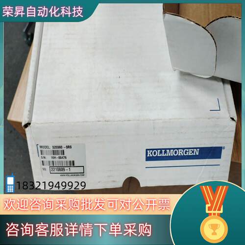 现货科尔摩根驱动S20360-SRS出售