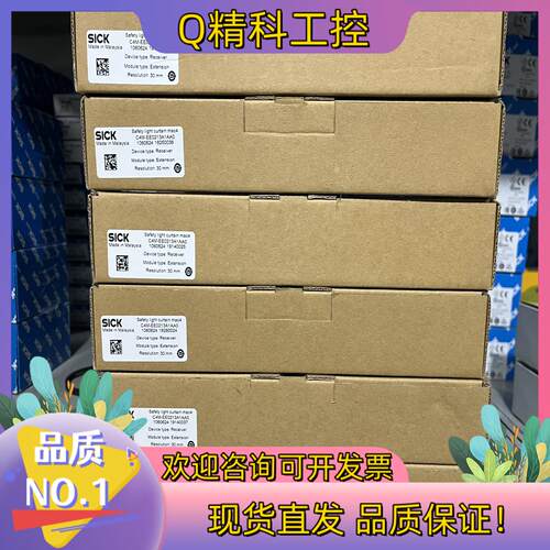 现货全新原装SICK光栅C4M-EE0213A1AA0货号106