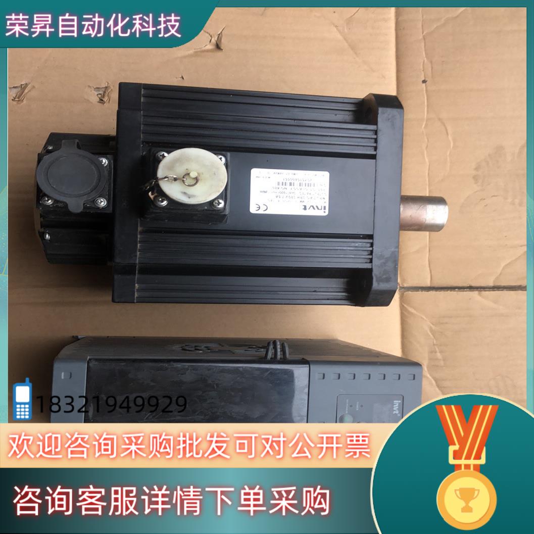 现货英威腾3千瓦伺服电机一套驱动器电机型号SV-DB1