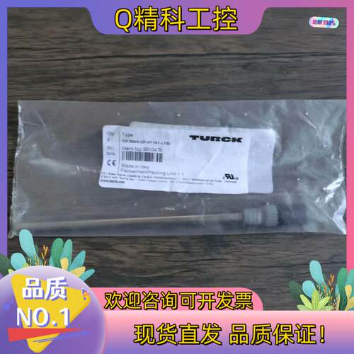 现货全新原装 图尔克 TP-206A-CF-H1141-L1