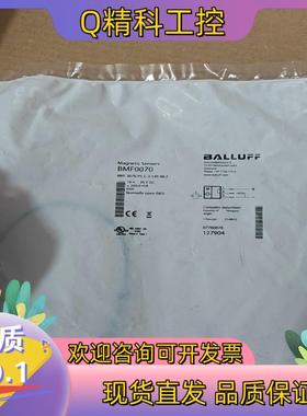 现货BALLUFF全新原装巴鲁夫BMF0070磁敏传感器BMF