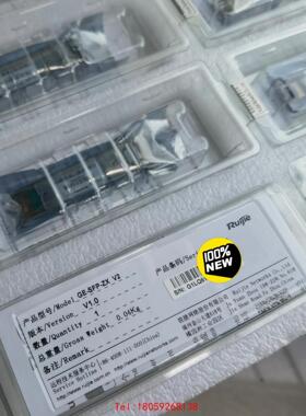 【非标价】锐捷交换机光模块 GE SFP ZX V2