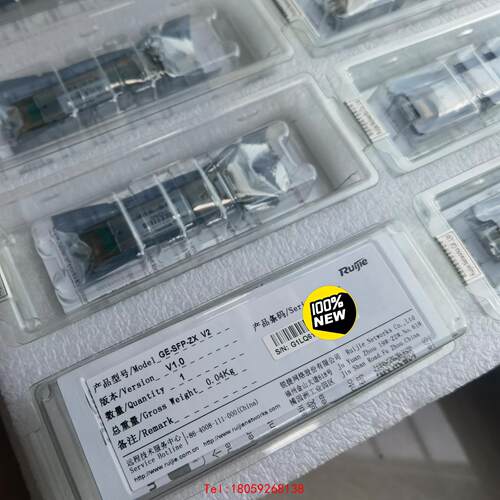 【非标价】锐捷交换机光模块 GE SFP ZX V2