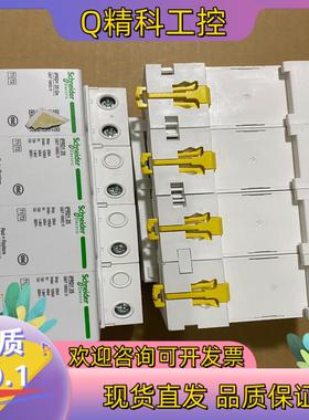 现货iPRD1 25 3P+N    ⅰPRD1 20