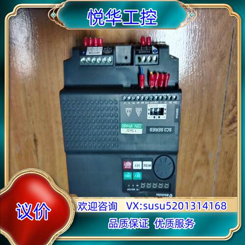 士林变频器SC3-021-1.5K，功率1.5kw，220，议价