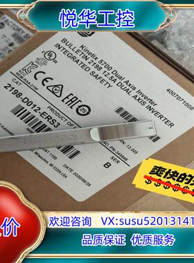 2198-D012-ERS3全新，现货，议价议价