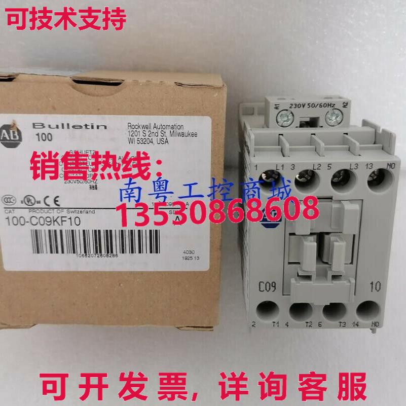 供应原装Allen-Bradley 100-C09KF10 220V