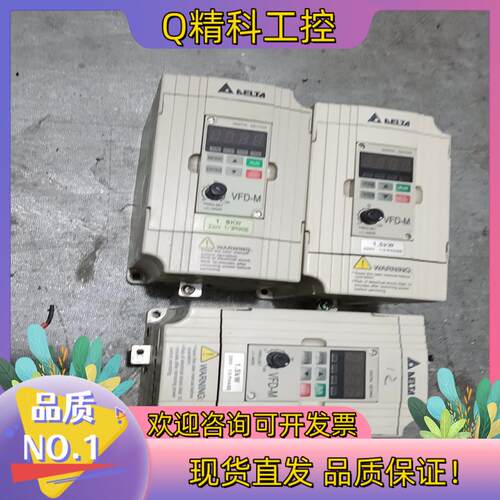 现货VFD015M21A 功能完好