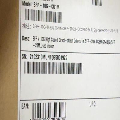 华为SFP-10G-CU1M，02310MUN原包装全新未使