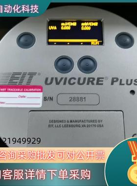 现货原装EIT UVICURE PLUS II  UVV