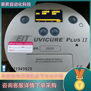 现货原装EIT UVICURE PLUS II  UVV