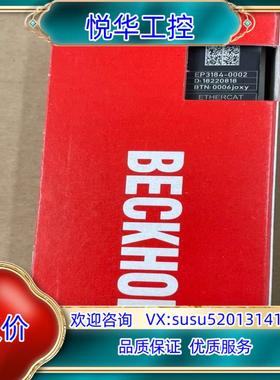 原装接线端子全新倍福接线盒子EP3184-0002，22/23年议